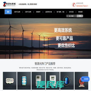 远程抄表系统方案