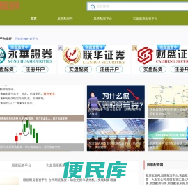 啊那丢汽车网