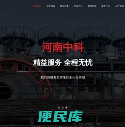 大型球磨机设备