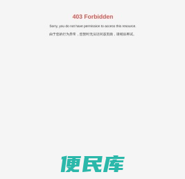 深圳市聚新实业有限公司