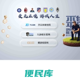 候车亭