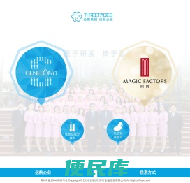 金肤·无添加