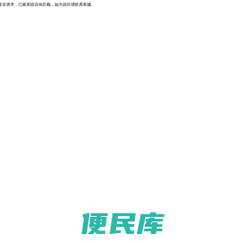 人培网