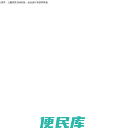 西安集优企业管理咨询有限公司