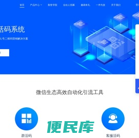 媒想到丨新媒体营销增长引擎