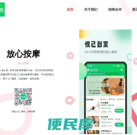 丝舞文化