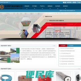 伴热带,管道电伴热带厂家