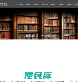 北京婚姻家庭继承纠纷可在线法律服务