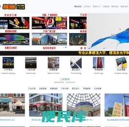 南京印象达广告有限公司