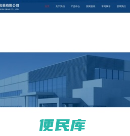 台州逸飞精密齿轮有限公司