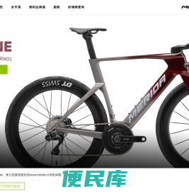 美利达自行车