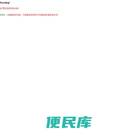 江苏福德发电机有限公司