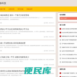 获嘉县溪文网络科技有限公司
