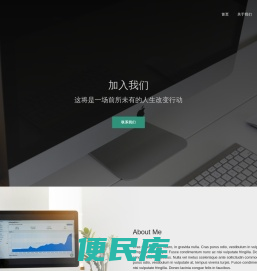 一拍即点