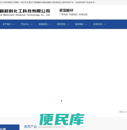 河间硬脂酸锌