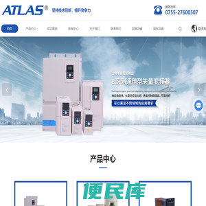 深圳变频器厂家
