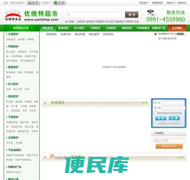 新疆优维特安全防护设备有限公司