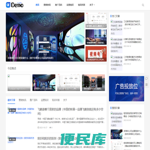 营销头条号