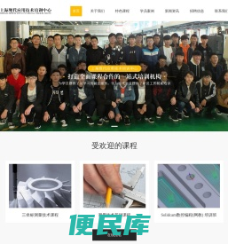 五轴操作编程