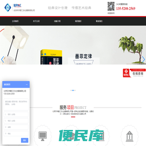 北京环宇智汇文化发展有限公司
