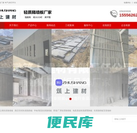 砖胎膜,预制砖胎膜,成品砖胎膜地基基础承台预制板厂家