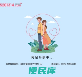 交友婚恋网5201314.com