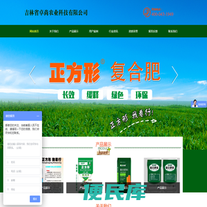 吉林省卓尚农业科技有限公司
