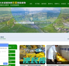 山西中兴水泥有限责任公司，山西废物处置，山西废物处理，山西医药废物处理