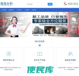 防汛打桩机