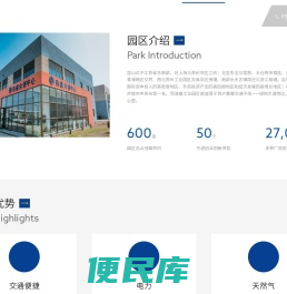 昆山浩盛纺织厂有限公司