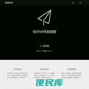 ApiAdmin