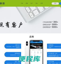 四眼科技