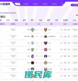 广州亿家家居有限公司