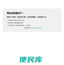 好学屋（蹦酷科技），一个分享学习资源的网站