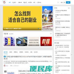 创业也