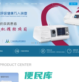 和普乐官方网站