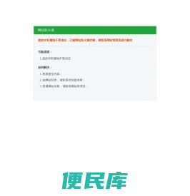 上海溢霖自动化设备有限公司