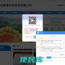 甜菜糖蜜,甘蔗糖蜜,甜菜粕,糖蜜粉,糖蜜废液,糖蜜批发价格