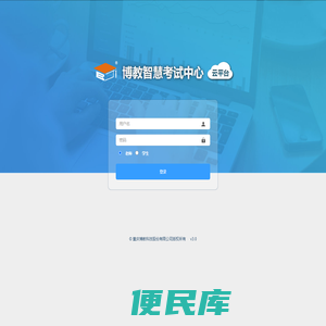 科技开发公司