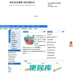 工具