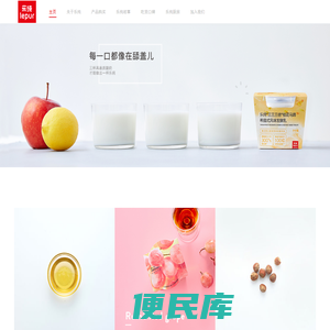 乐纯酸奶