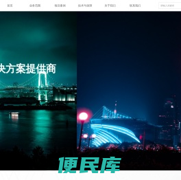 旗胜智能