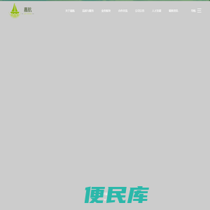 嘉航农业官方网站