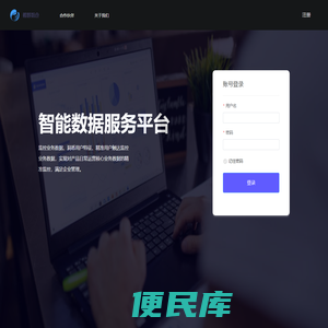 鲲麒数仓