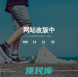 木柒空间