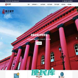 武汉网站建设