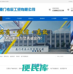 一次性钢丝铅封