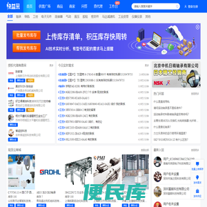 快益采