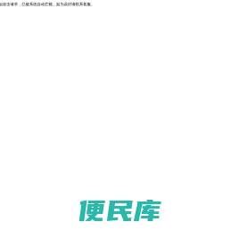 广州诺坤达特种玻璃有限公司