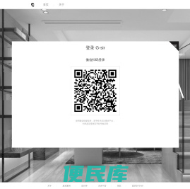 吉舍云装修